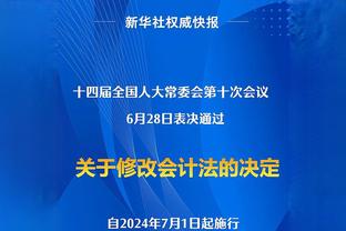 字母哥：和贝弗利一起打球你很难不爱他 他是我的“混蛋”？